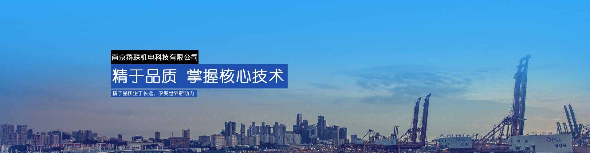 专业﹑诚信﹑创新、双赢