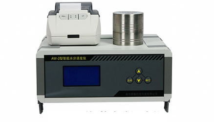 AW-2型智能水分活度仪